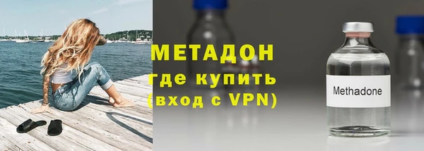 мяу мяу кристалл Горнозаводск