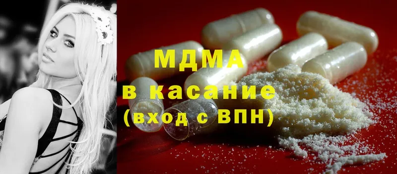 наркотики  Бакал  KRAKEN рабочий сайт  MDMA молли 